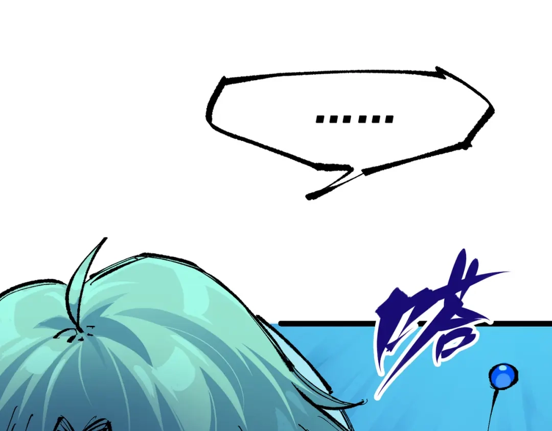 《黑白双龙》第7章 第9话 曾经在这里的痕迹 第29页