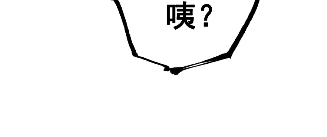 《黑白双龙》第7章 第9话 曾经在这里的痕迹 第105页
