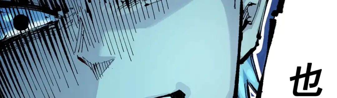 《黑白双龙》第7章 第9话 曾经在这里的痕迹 第21页