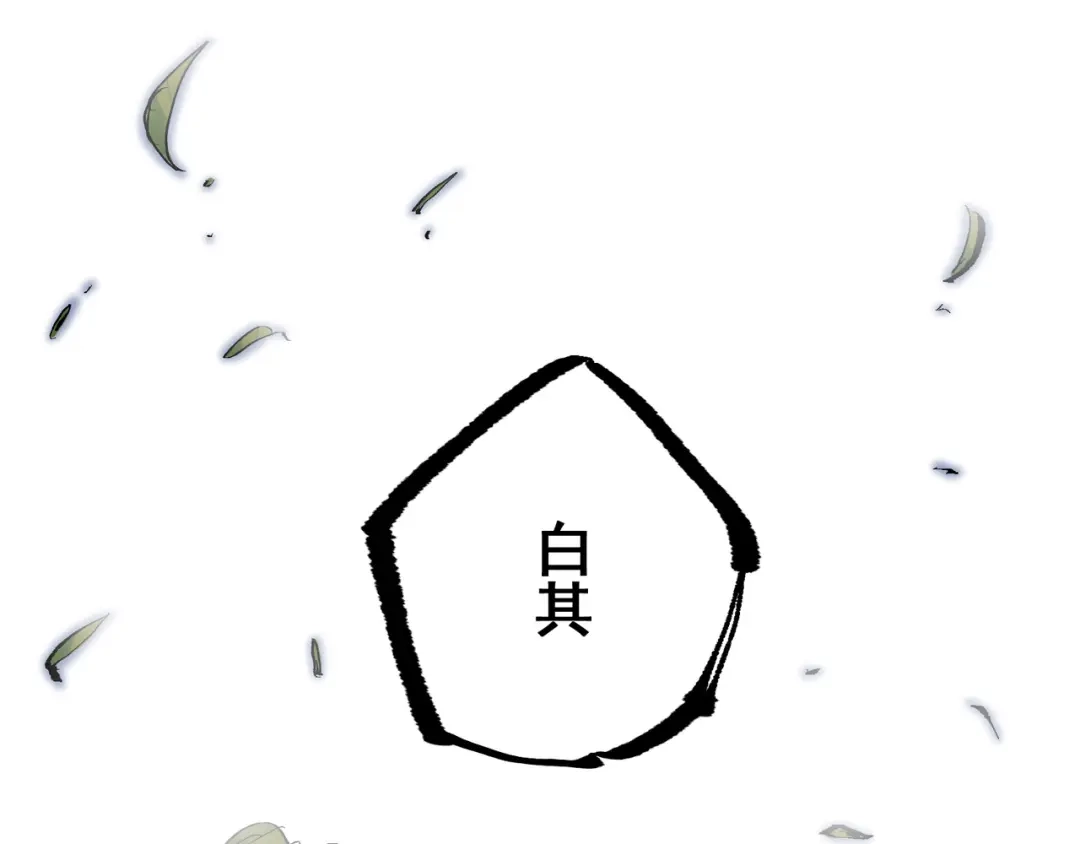 《黑白双龙》第7章 第9话 曾经在这里的痕迹 第124页