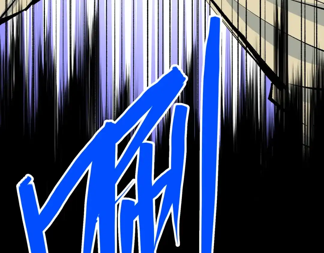 《黑白双龙》第7章 第9话 曾经在这里的痕迹 第83页