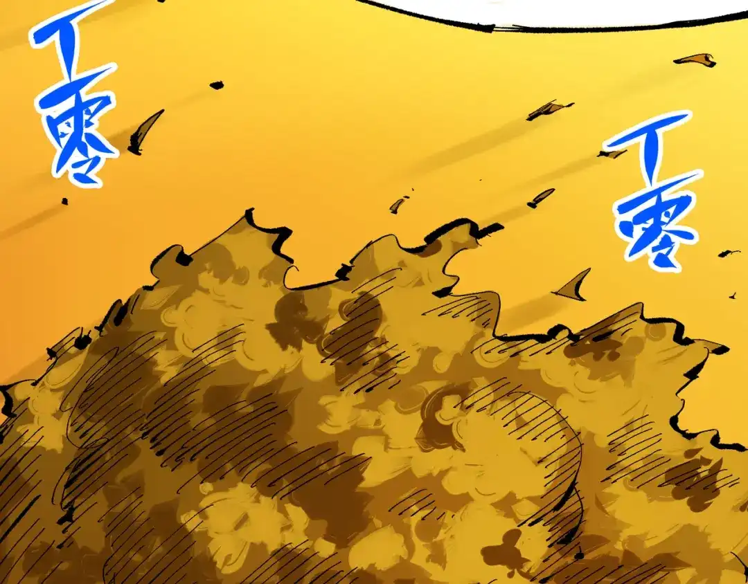 《黑白双龙》第7章 第9话 曾经在这里的痕迹 第117页