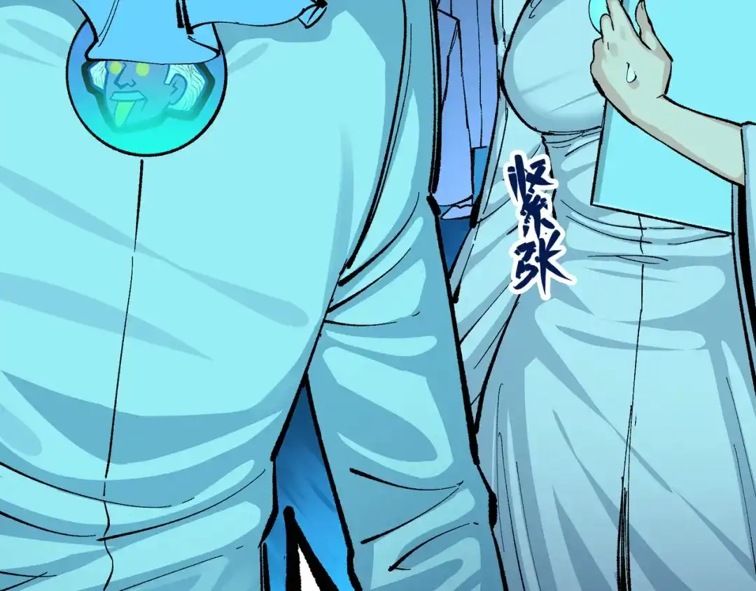《黑白双龙》第7章 第9话 曾经在这里的痕迹 第46页