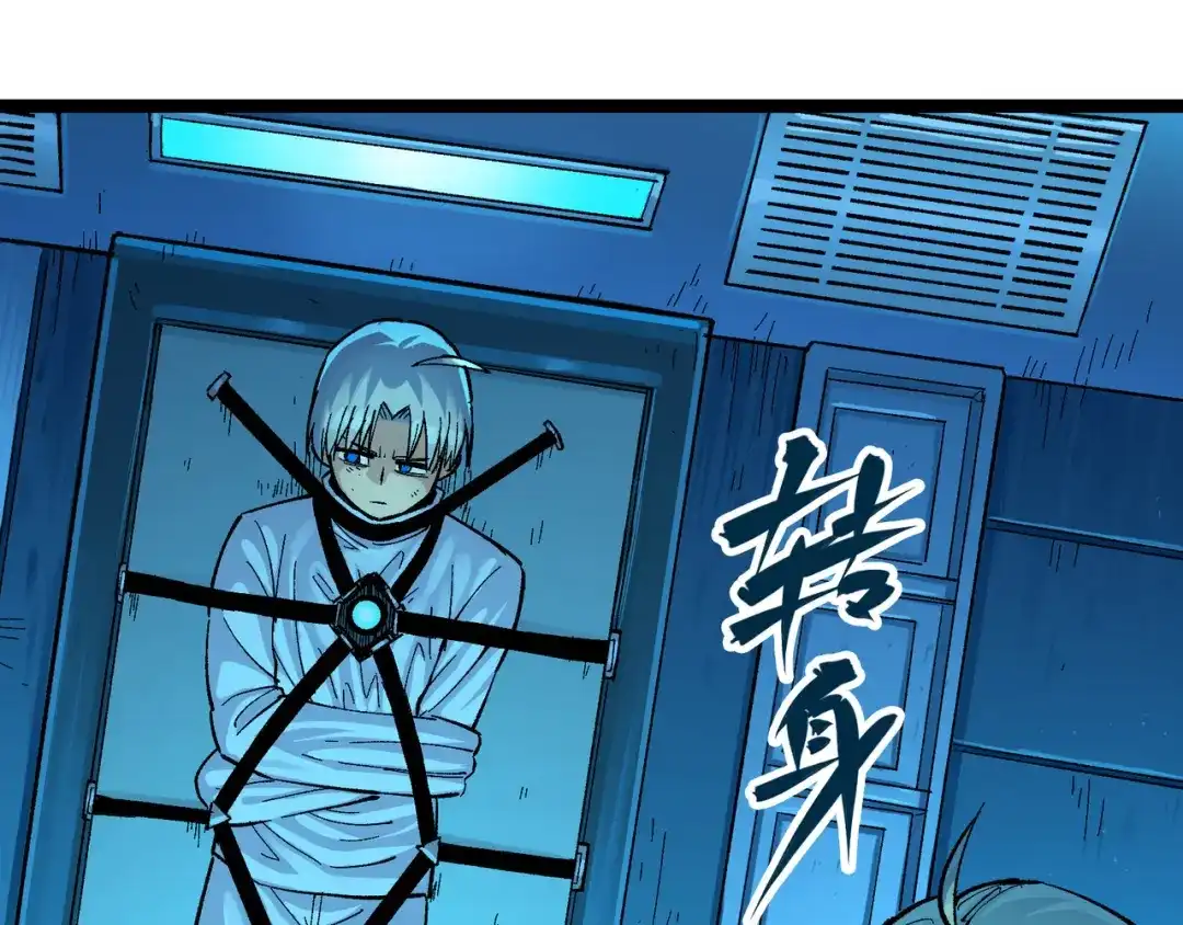 《黑白双龙》第7章 第9话 曾经在这里的痕迹 第33页