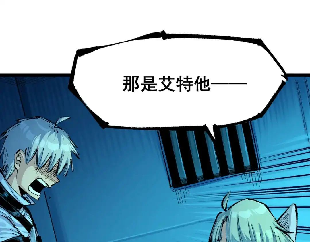 《黑白双龙》第7章 第9话 曾经在这里的痕迹 第25页