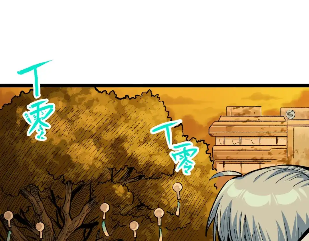 《黑白双龙》第7章 第9话 曾经在这里的痕迹 第75页