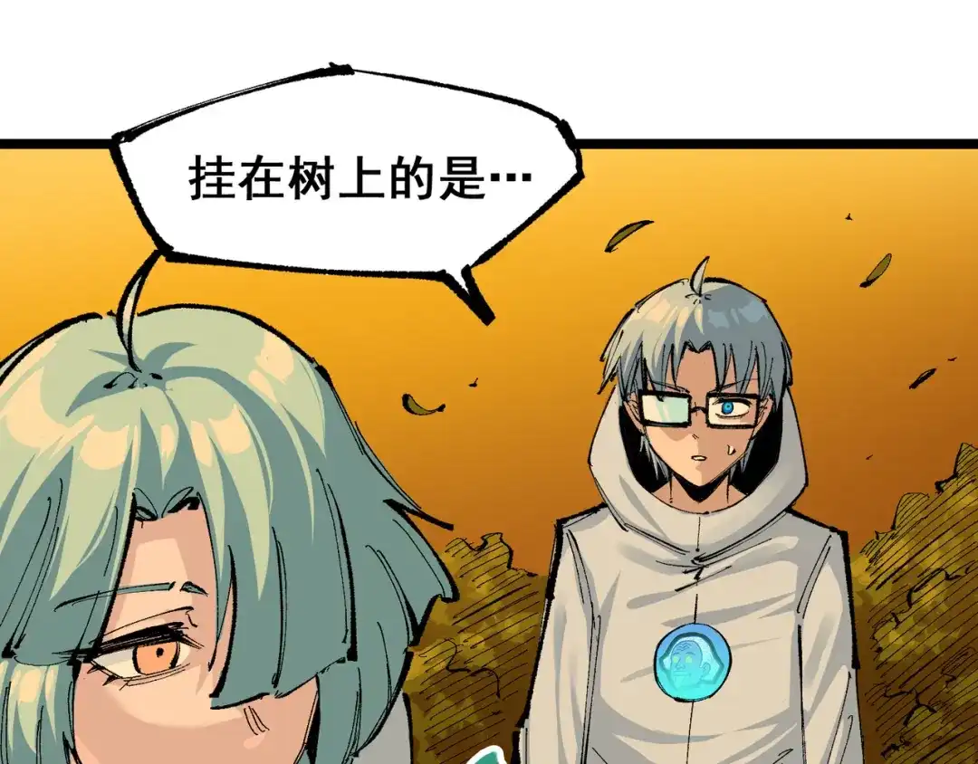 《黑白双龙》第7章 第9话 曾经在这里的痕迹 第114页