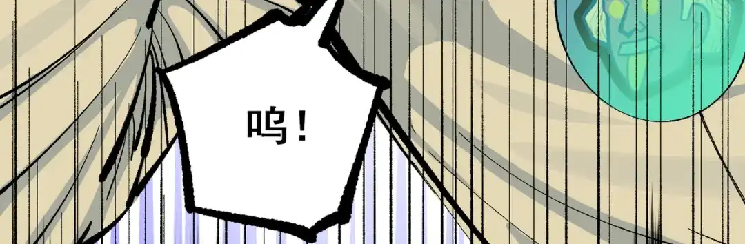 《黑白双龙》第7章 第9话 曾经在这里的痕迹 第82页
