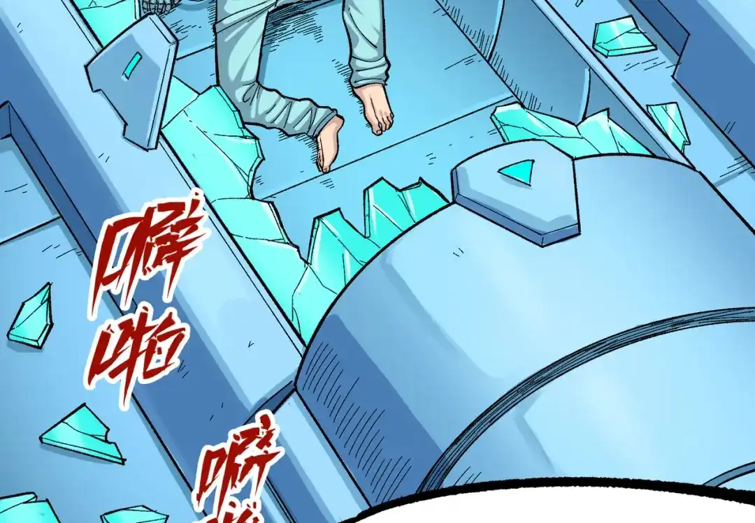《黑白双龙》第7章 第9话 曾经在这里的痕迹 第42页