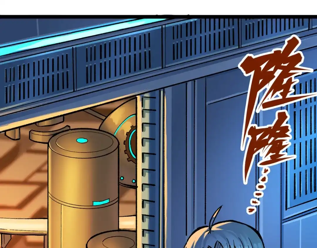 《黑白双龙》第7章 第9话 曾经在这里的痕迹 第57页