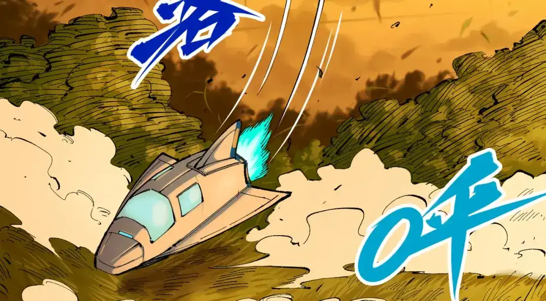 《黑白双龙》第7章 第9话 曾经在这里的痕迹 第70页
