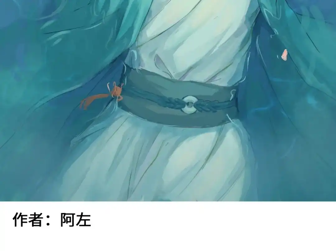 《黑白双龙》番外8：接下来上场的是—— 第49页