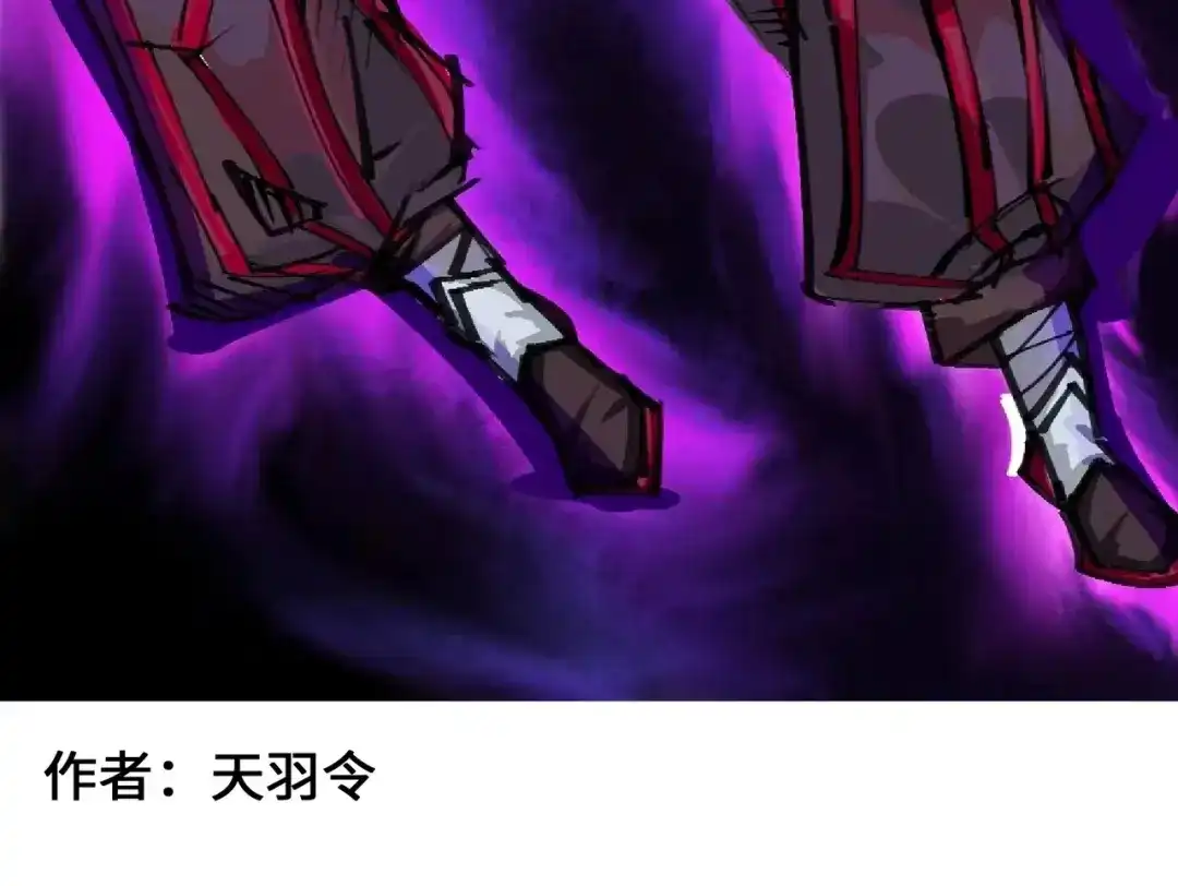 《黑白双龙》番外8：接下来上场的是—— 第53页