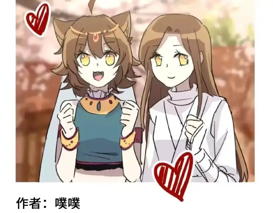 《黑白双龙》番外8：接下来上场的是—— 第43页