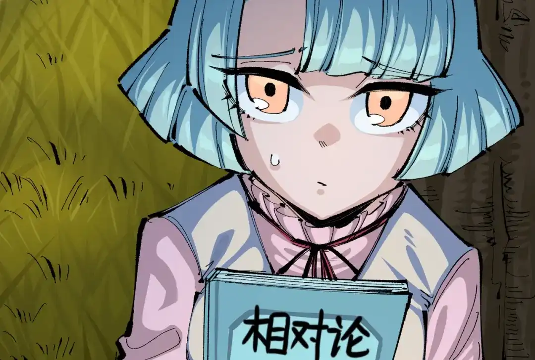《黑白双龙》第8章 第1话 相遇 第74页