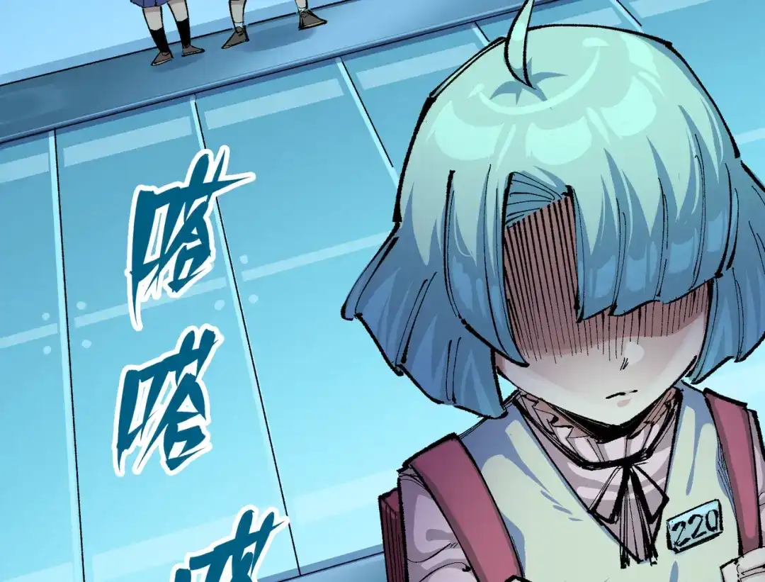 《黑白双龙》第8章 第1话 相遇 第35页