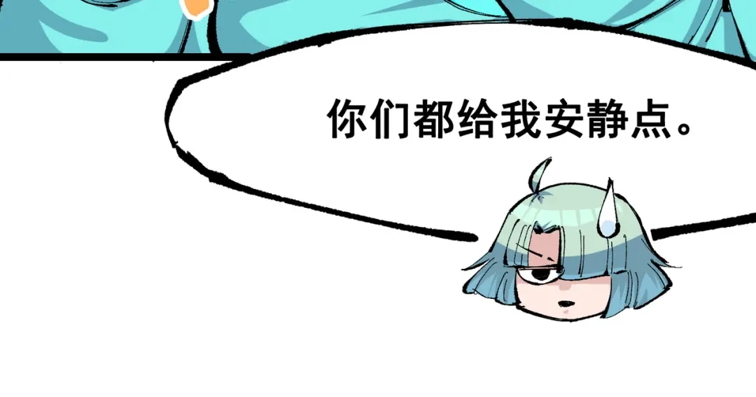 《黑白双龙》第8章 第1话 相遇 第134页
