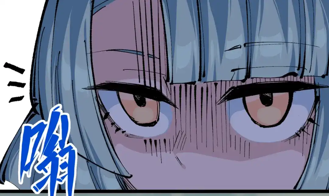 《黑白双龙》第8章 第1话 相遇 第45页