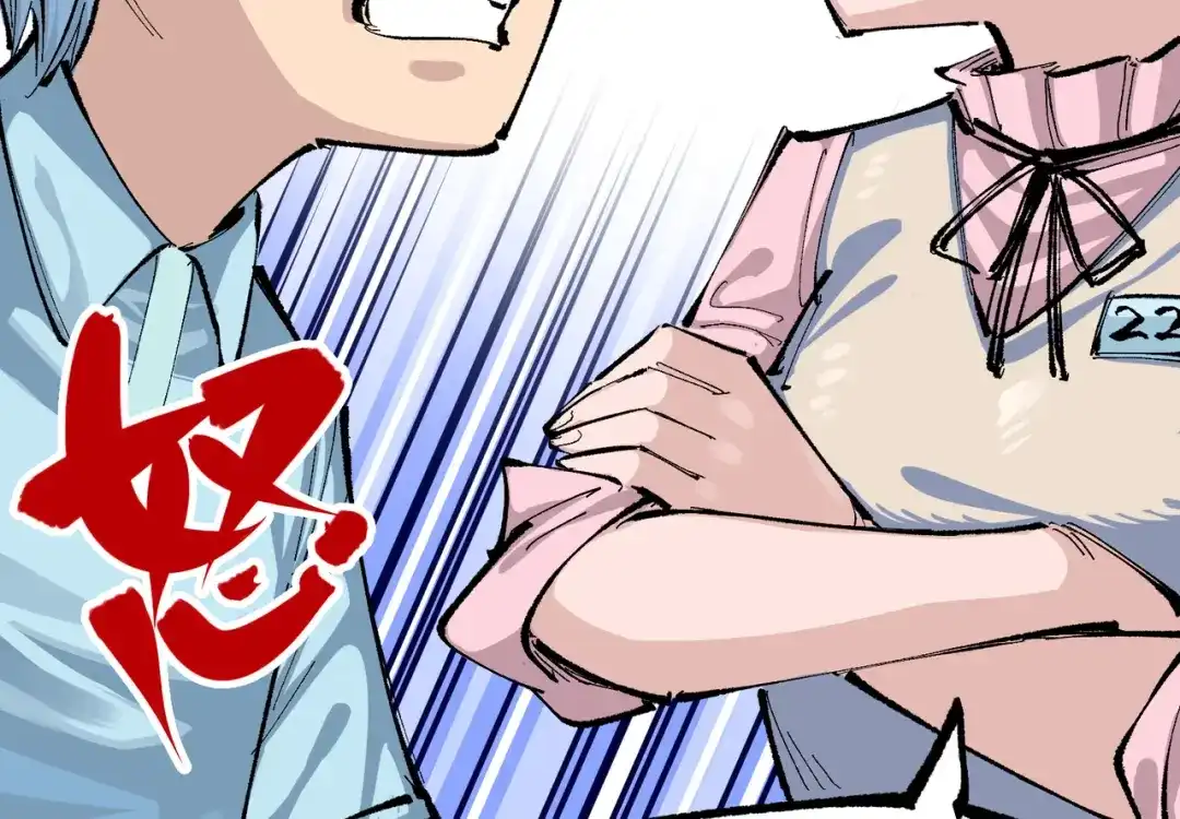 《黑白双龙》第8章 第1话 相遇 第99页