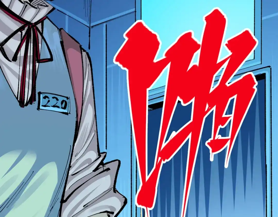 《黑白双龙》第8章 第1话 相遇 第31页