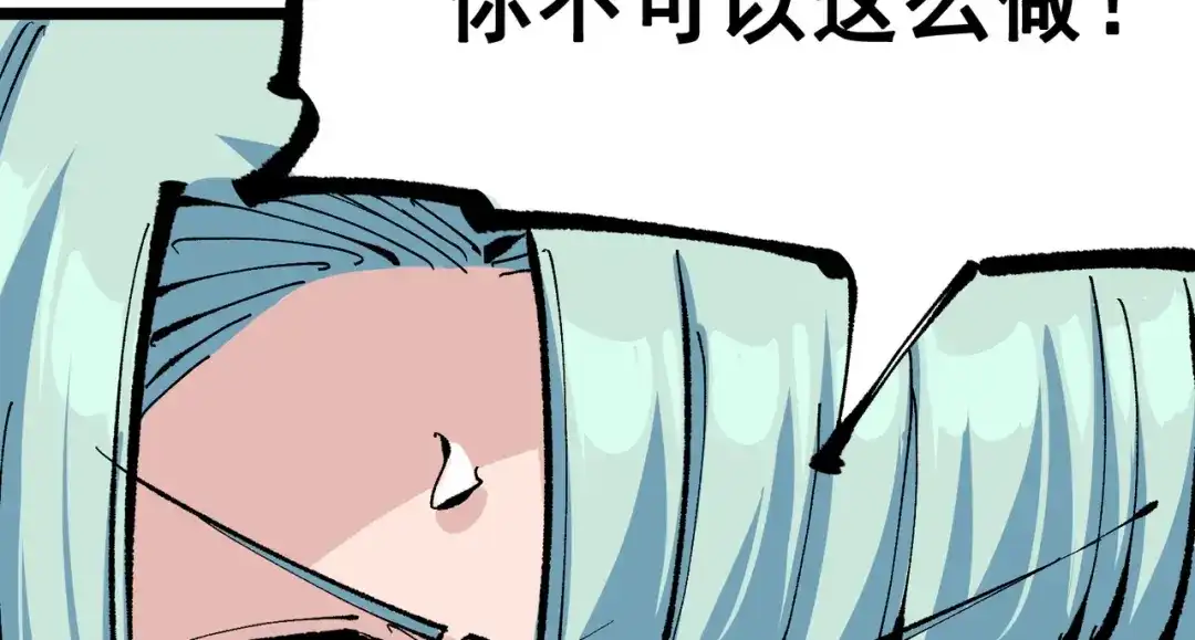 《黑白双龙》第8章 第1话 相遇 第57页