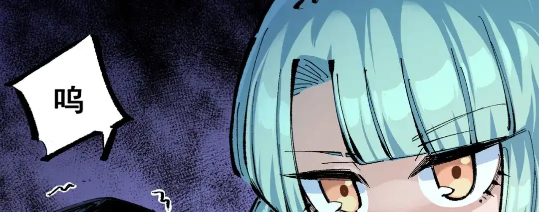 《黑白双龙》第8章 第1话 相遇 第17页