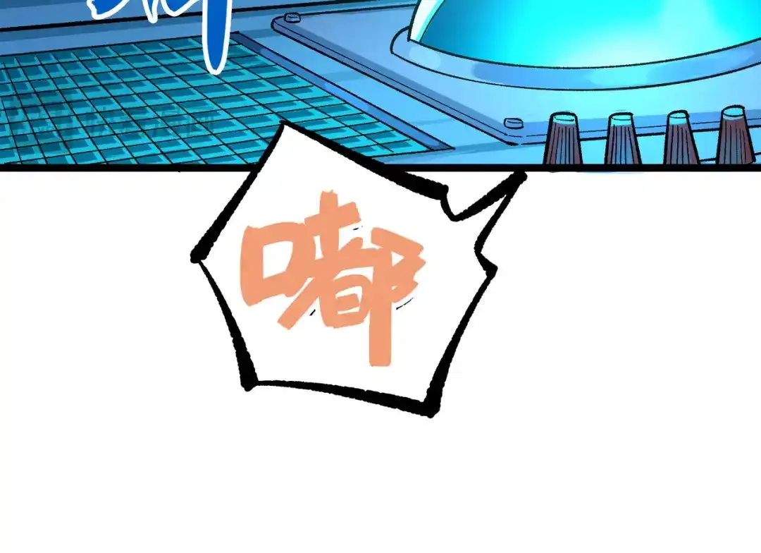 《黑白双龙》第8章 第1话 相遇 第122页