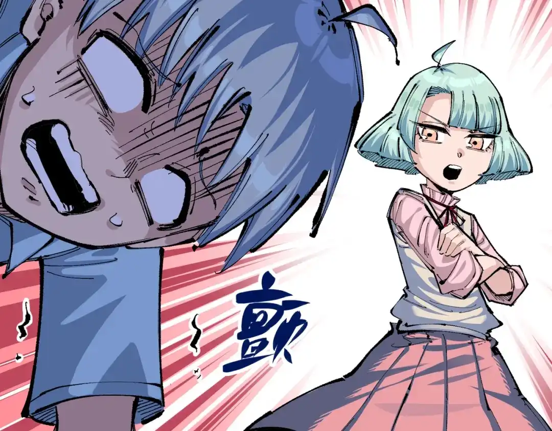 《黑白双龙》第8章 第1话 相遇 第90页