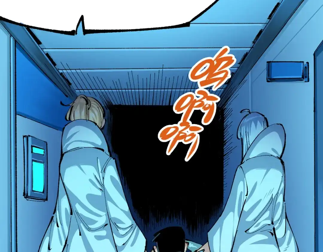 《黑白双龙》第8章 第1话 相遇 第23页