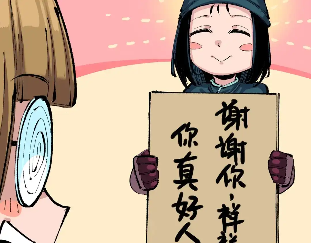 《黑白双龙》第8章 第2话 自以为是的人 第114页