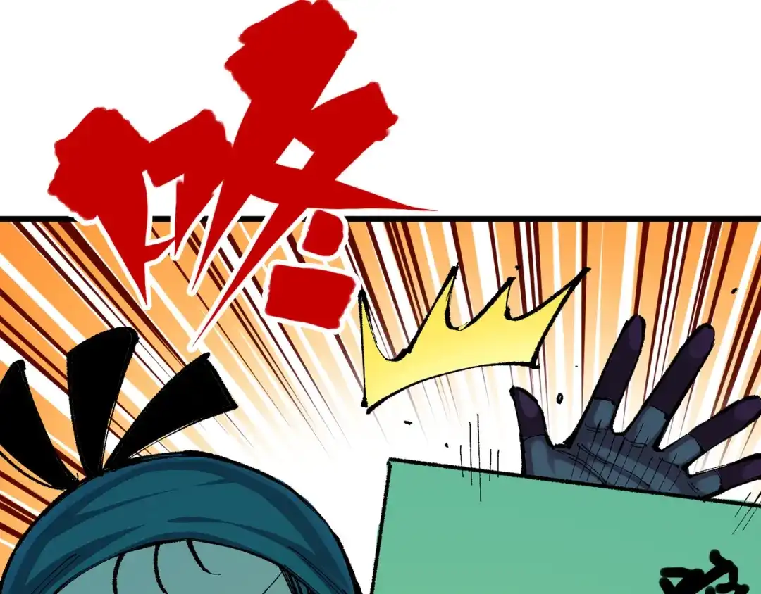 《黑白双龙》第8章 第2话 自以为是的人 第83页