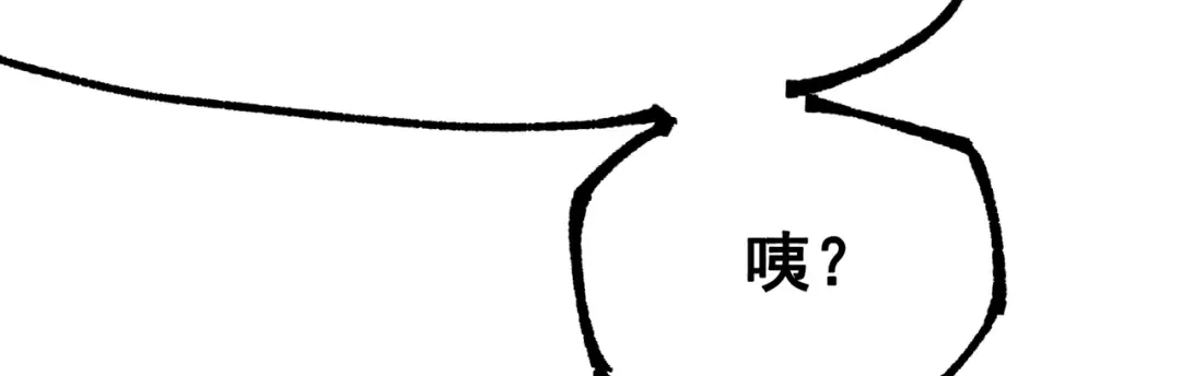 《黑白双龙》第8章 第2话 自以为是的人 第112页