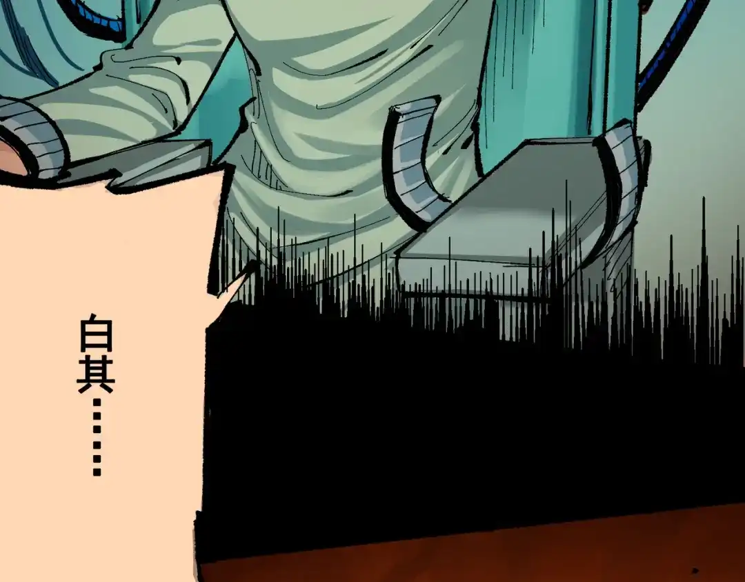 《黑白双龙》第8章 第2话 自以为是的人 第58页