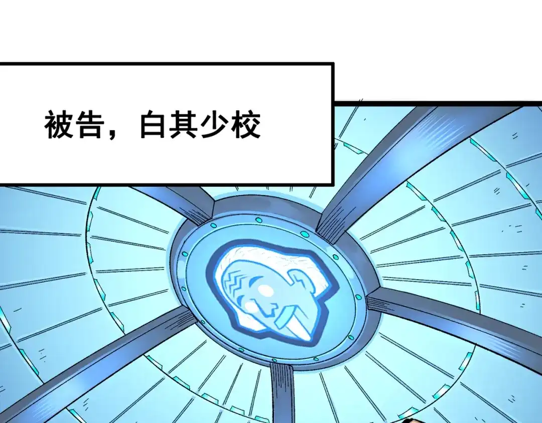 《黑白双龙》第8章 第2话 自以为是的人 第128页