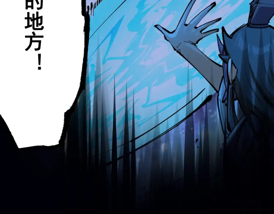 《黑白双龙》第8章 第2话 自以为是的人 第40页