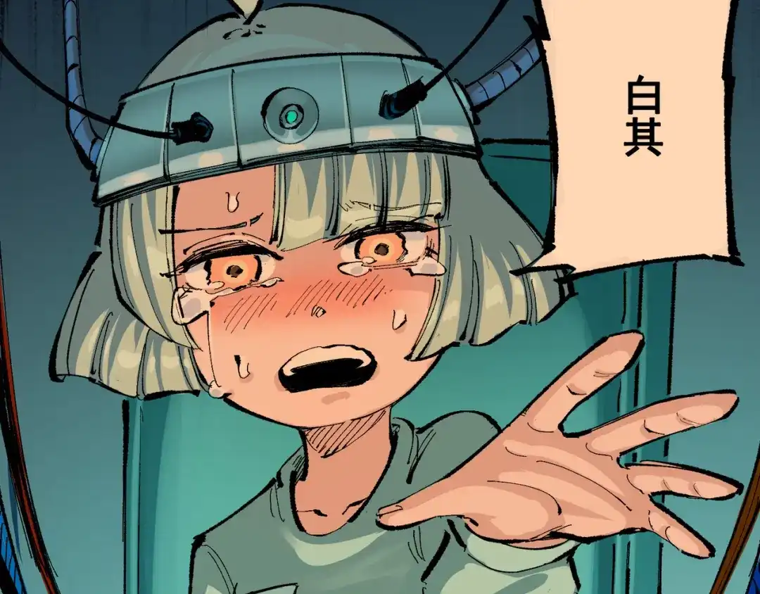 《黑白双龙》第8章 第2话 自以为是的人 第56页