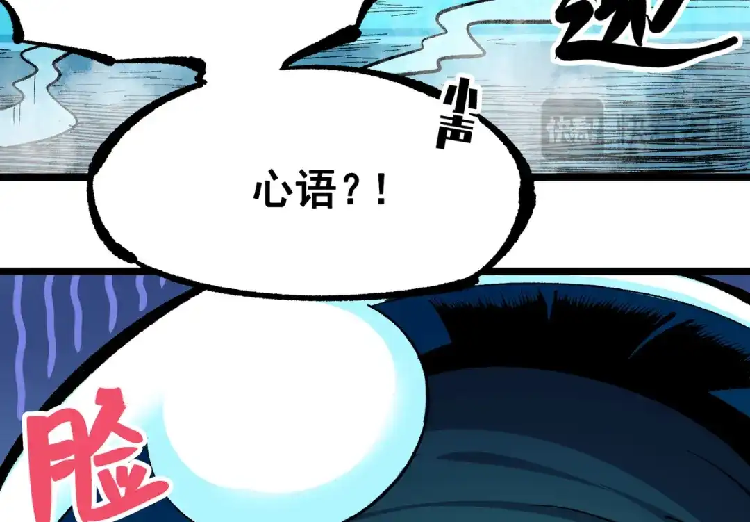 《黑白双龙》第8章 第3话 最大的污点 第117页