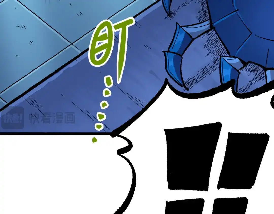 《黑白双龙》第8章 第3话 最大的污点 第78页