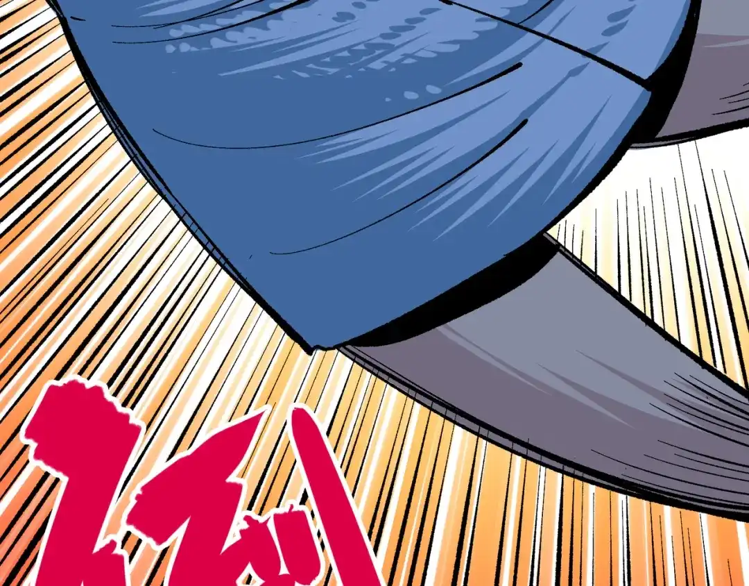 《黑白双龙》第8章 第3话 最大的污点 第111页
