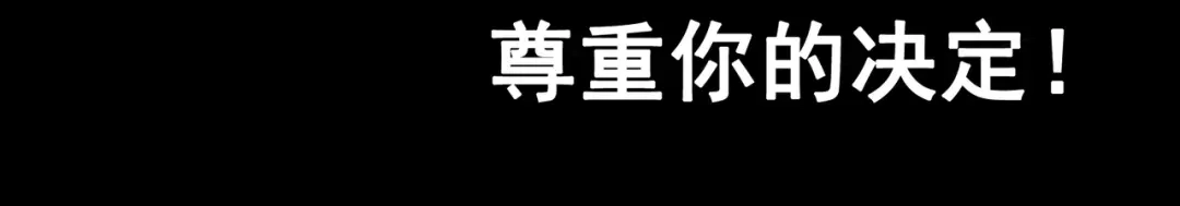 《黑白双龙》第8章 第3话 最大的污点 第131页