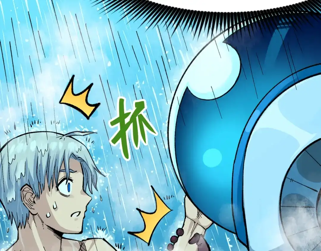 《黑白双龙》第8章 第3话 最大的污点 第114页