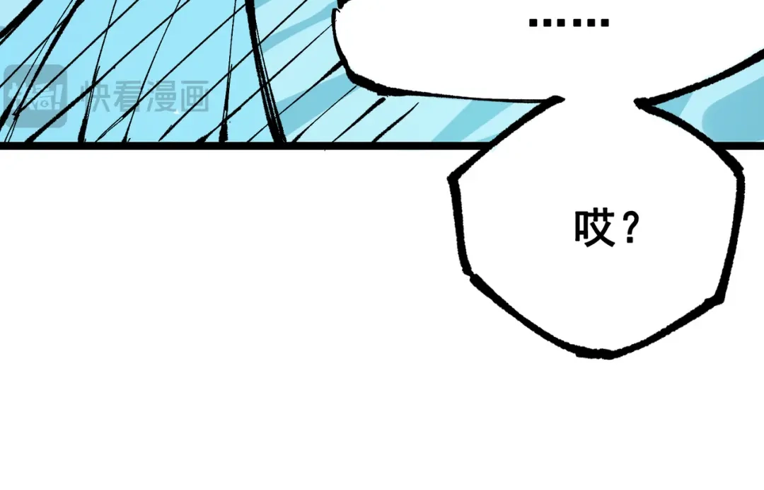 《黑白双龙》第8章 第3话 最大的污点 第54页