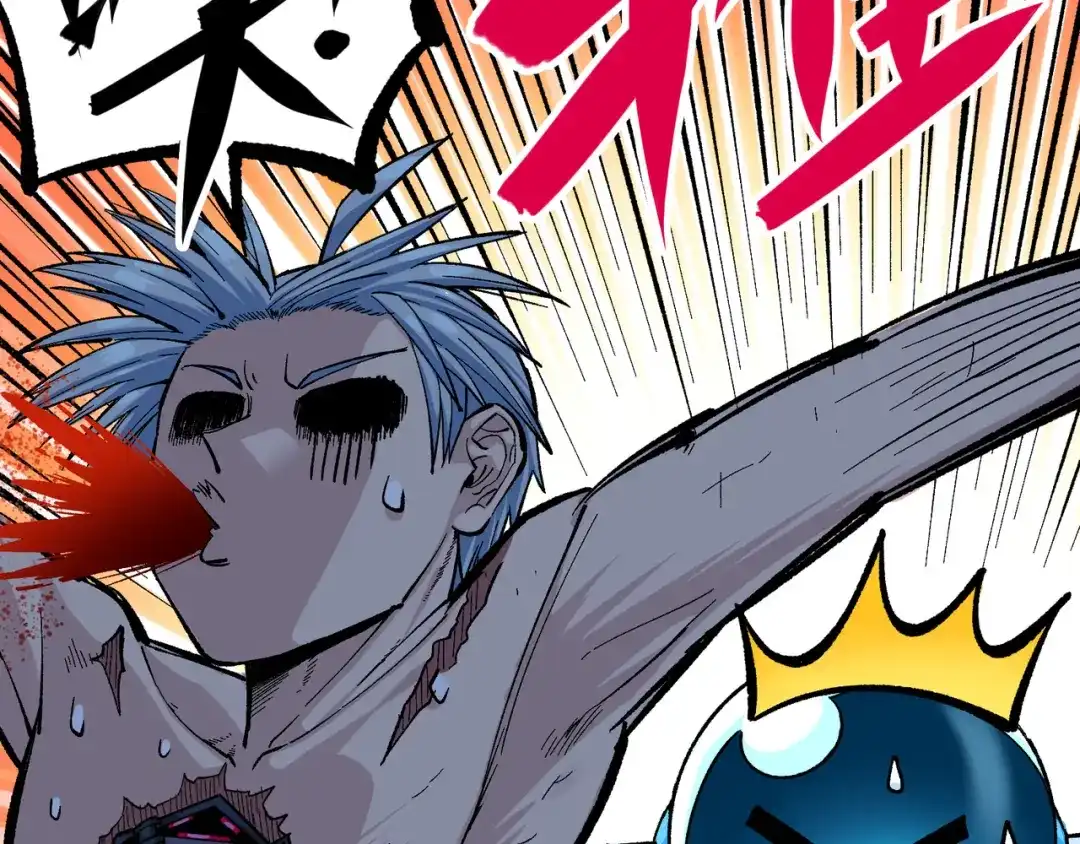 《黑白双龙》第8章 第3话 最大的污点 第109页