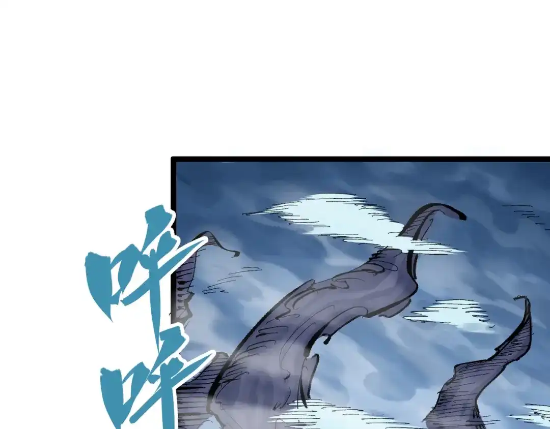 《黑白双龙》第8章 第3话 最大的污点 第139页