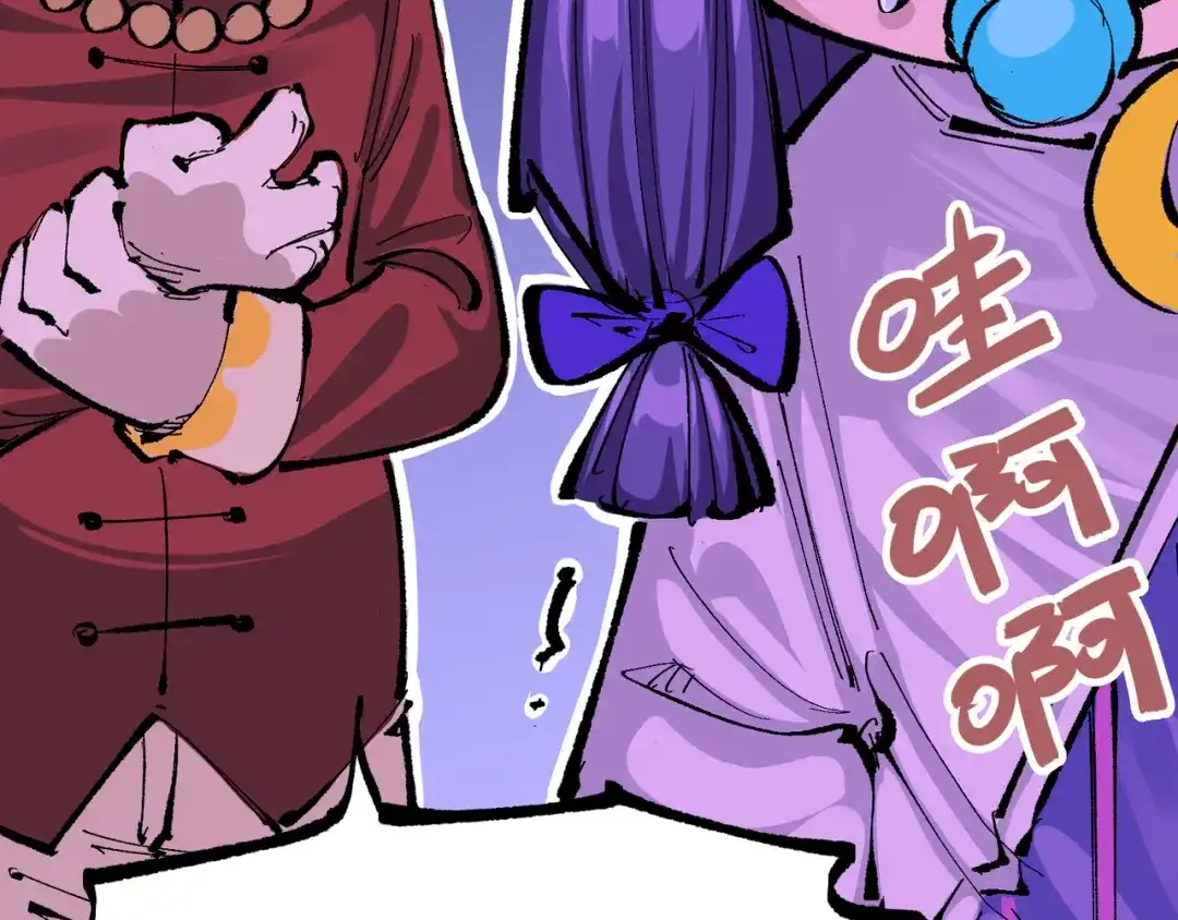 《黑白双龙》第8章 第3话 最大的污点 第143页