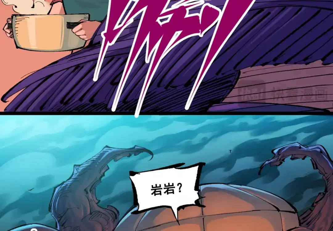 《黑白双龙》第8章 第4话 暗影集结 第120页