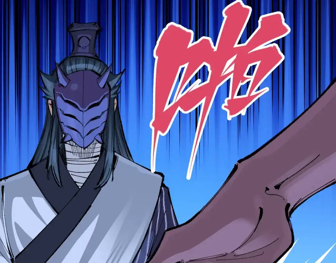 《黑白双龙》第8章 第4话 暗影集结 第37页