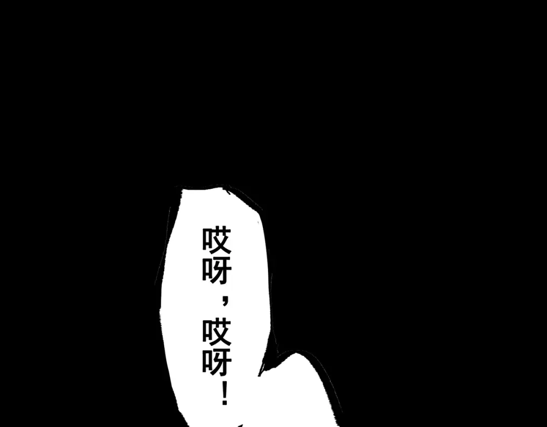 《黑白双龙》第8章 第4话 暗影集结 第127页