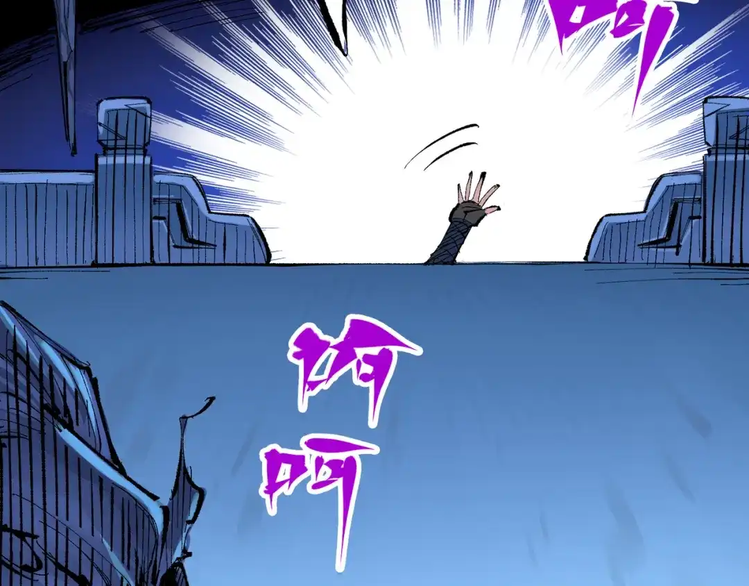 《黑白双龙》第8章 第4话 暗影集结 第141页