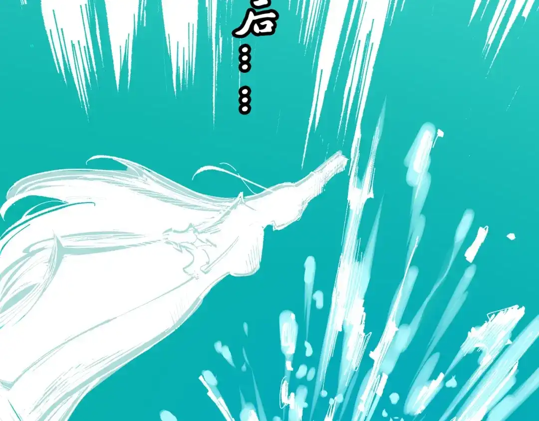 《黑白双龙》第8章 第5话 六大暗影刺客 第144页